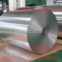 0.5*1000*C<em class='color-orange'>铝</em><em class='color-orange'>卷</em>