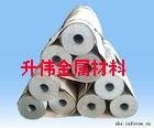 進口7075鋁<em class='color-orange'>合金</em>管、<em class='color-orange'>厚</em><em class='color-orange'>壁</em>7075<em class='color-orange'>鋁管</em>