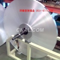 電纜帶用鋁箔,<em class='color-orange'>瓶蓋</em><em class='color-orange'>料</em>用鋁帶