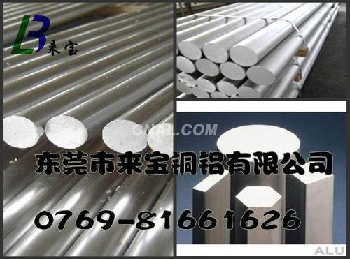 國產1A97西南鋁，1A97鋁合金型材，1A97鋁合金加工