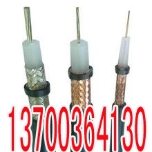 本溪開發75-12，75-17同軸電纜銷售