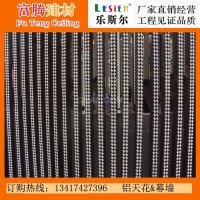 <em class='color-orange'>冲孔</em><em class='color-orange'>铝</em><em class='color-orange'>方</em><em class='color-orange'>通</em>幕墙 发光<em class='color-orange'>冲孔</em><em class='color-orange'>铝</em><em class='color-orange'>方</em><em class='color-orange'>通</em>