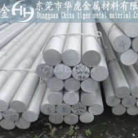 <em class='color-orange'>供应</em>QC-7铝棒