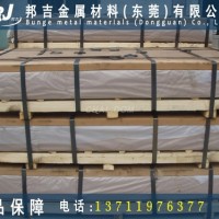 mic-10<em class='color-orange'>铝板</em><em class='color-orange'>7075</em>-t6密度