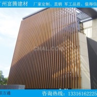 富騰建材 廠家爲你量身定制鋁格柵