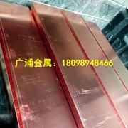 水利水电工程用止水铜板_隧道止水铜片 中国电建止水紫铜板 加工定做