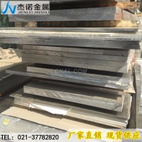 <em class='color-orange'>2a12</em><em class='color-orange'>铝合金</em>供应商