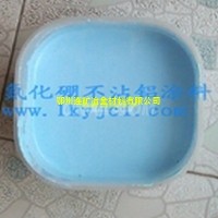 氮化硼塗料