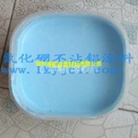 <em class='color-orange'>氮化硼</em><em class='color-orange'>塗料</em>