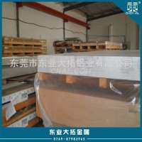 7022<em class='color-orange'>進口</em><em class='color-orange'>鋁板</em> 7022鋁棒材質證書