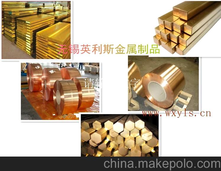 大量供應優質銅合金 h70銅板