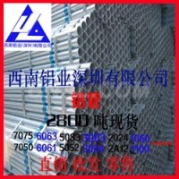 台湾中钢铝3005铝管 超大铝圆盘