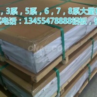 <em class='color-orange'>5082</em><em class='color-orange'>鋁板</em>市場價格