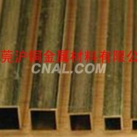 H62、H65矩形黄铜管，黄铜<em class='color-orange'>方</em><em class='color-orange'>管</em>