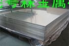 LC9超厚鋁板 LD31氧化鋁板