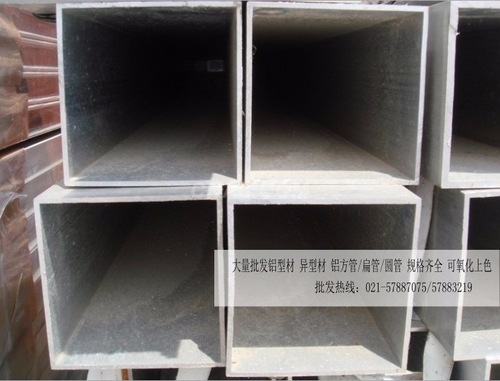 上海6063鋁合金方管廠家規格表