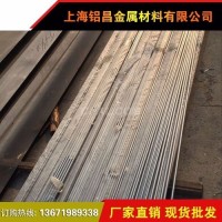 上海1060鋁板 廠家 報價