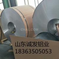 <em class='color-orange'>6061</em><em class='color-orange'>鋁板</em>廠家