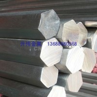 2A12-T4环保<em class='color-orange'>六角</em><em class='color-orange'>铝棒</em> 铝圆<em class='color-orange'>棒</em>