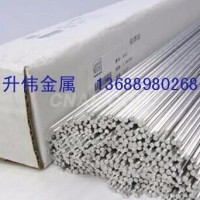 鋁焊條一包重量是多少？
