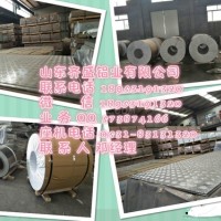 0.7mm氧化鋁卷價(jià)格表