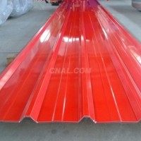 700型<em class='color-orange'>鋁</em><em class='color-orange'>瓦</em><em class='color-orange'>一</em><em class='color-orange'>平方</em>多少錢