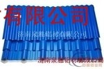 <em class='color-orange'>鋁</em><em class='color-orange'>瓦</em> <em class='color-orange'>保溫</em><em class='color-orange'>鋁</em><em class='color-orange'>瓦</em> 規格大全