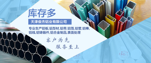 5052鋁棒/鋁棒3-50現貨俊傑鋁業
