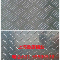 指针型<em class='color-orange'>防滑</em><em class='color-orange'>铝板</em>