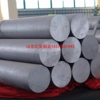 0.8mm铝卷销售厂家