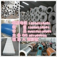 0.7mm铝镁合金<em class='color-orange'>铝</em><em class='color-orange'>卷</em>厂家<em class='color-orange'>报价</em>