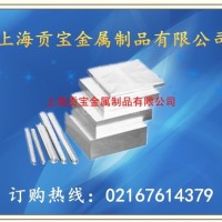 LF6R<em class='color-orange'>鋁合金</em><em class='color-orange'>板</em>