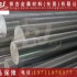 深圳AL5052鋁棒氧化鋁棒