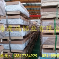 宁德<em class='color-orange'>花纹</em><em class='color-orange'>铝板</em><em class='color-orange'>价格</em>