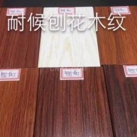 <em class='color-orange'>木紋</em><em class='color-orange'>鋁</em><em class='color-orange'>單板</em><em class='color-orange'>廠家直銷</em>