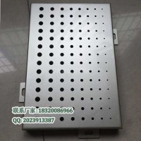 冲孔铝单板加工 氟碳外墙铝板