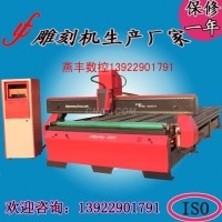 <em class='color-orange'>鋁板</em>雕銑機<em class='color-orange'>廠家</em>13922901791