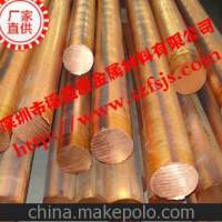 沈陽(yáng)推薦BE0.4-1.8鈹合金銅板 福盛源