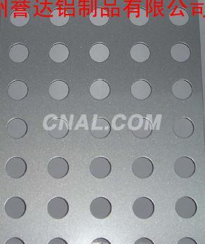供应优质冲孔铝板