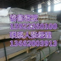 <em class='color-orange'>直径</em>150毫米的<em class='color-orange'>铝棒</em>