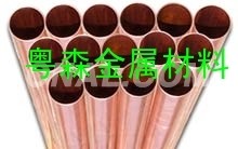 <em class='color-orange'>空调</em>红铜管 紫铜盘管