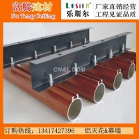 <em class='color-orange'>木紋</em><em class='color-orange'>鋁</em>圓管方通廠家 <em class='color-orange'>鋁</em>方通價格