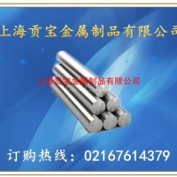 5056鋁棒價格-5056鋁棒上海