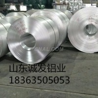 主营0.5个厚<em class='color-orange'>铝皮</em>现货价格