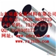 7075铝管 硬质合金铝管<em class='color-orange'>定制</em>