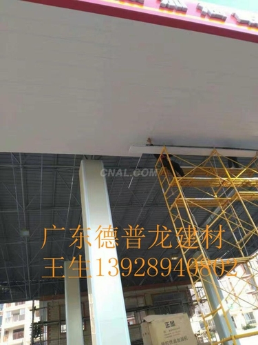 加油站吊顶专用防风防震高边铝条扣