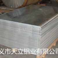 保溫<em class='color-orange'>鋁板</em><em class='color-orange'>批發</em>
