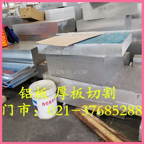 上海宇韓專業生產6063鋁板