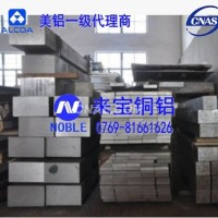 AL5052-H34无毛胚<em class='color-orange'>铝管</em>