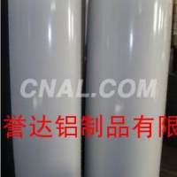 <em class='color-orange'>喷涂</em><em class='color-orange'>铝板</em>